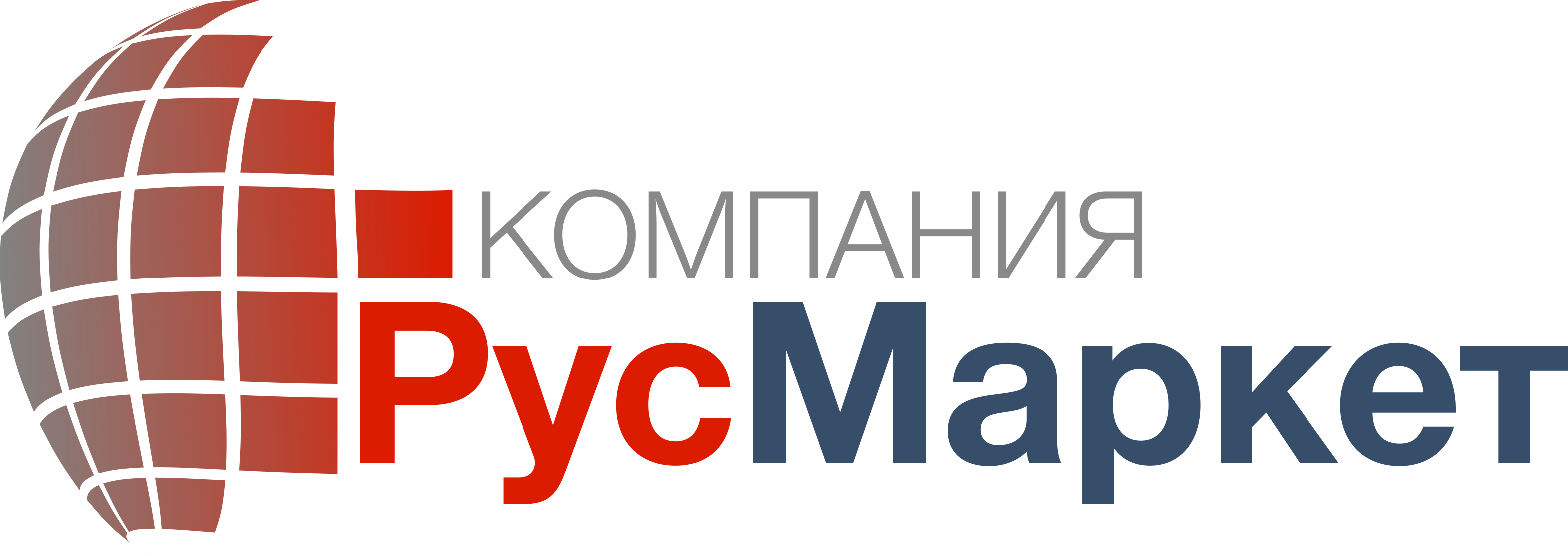 Главная